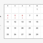 ５月営業カレンダー